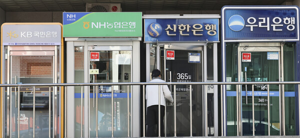 ▲ 서울 시내의 한 은행 ATM 지점 안으로 시민이 들어가고 있다. /뉴시스