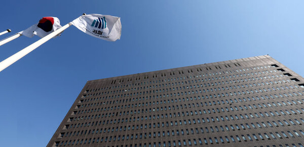 ▲ 서울중앙지검 전경. /뉴시스