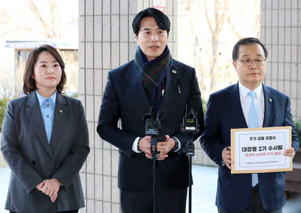 ▲ 추가 감찰 요청서 제출 전 발언하는 한준호 위원장. /뉴시스