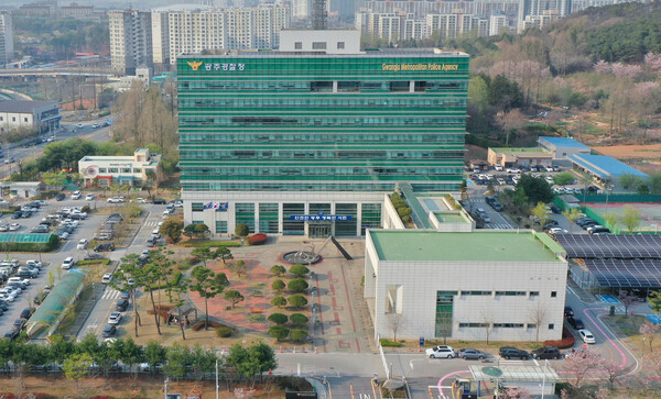 ▲ 광주경찰청 전경. /뉴시스