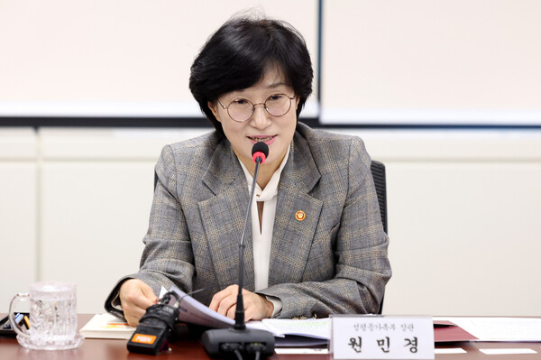 ▲ 원민경 성평등가족부 장관이 14일 오전 서울 종로구 정부서울청사에서 열린 여성 경제·과학기술 분야 단체장 소통 간담회에서 모두발언을 하고 있다. /뉴시스