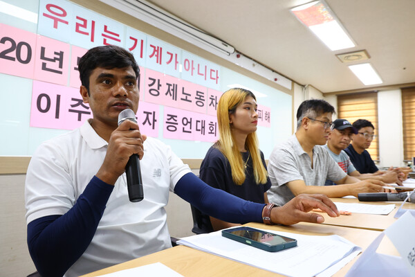 ▲ 네팔 출신 이주노동자 찬드 바하두르 씨가 지난해 8월 18일 오후 서울 중구 민주노총에서 열린 고용허가제 20년, 무권리 강제노동, 차별과 착취 피해 이주노동자 증언대회에서 발언하고 있다. /뉴시스