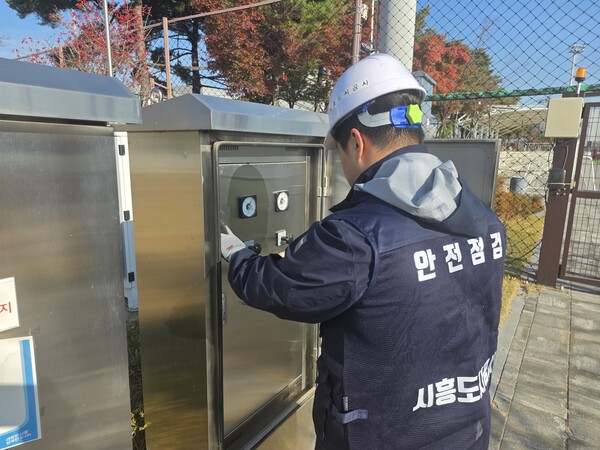 ▲ 시흥도시공사, 동절기 대비 공공체육시설 안전 점검 실시 모습.