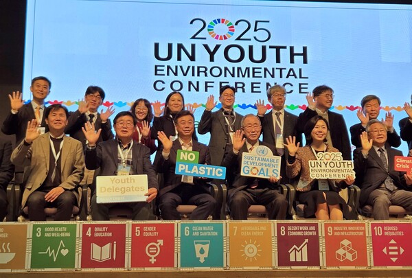 ▲ 2025 UN청소년환경총회 활동사진.