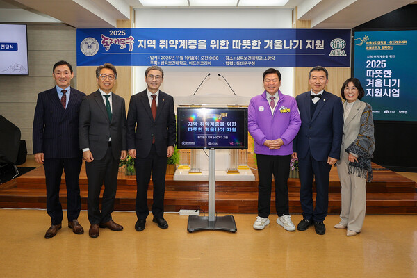 ▲ 기탁식 기념촬영(왼쪽에서 네 번째 이필형 동대문구청장).