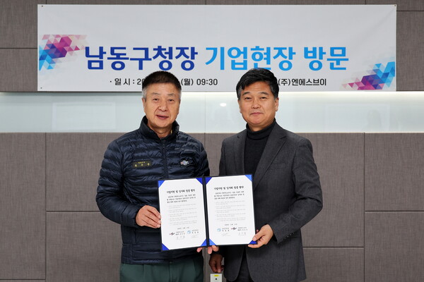 ▲ 박종효 남동구청장 ‘㈜엔에스브이’ 기업현장 방문 모습.