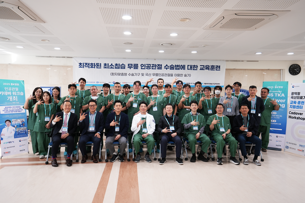 ▲ 흥케이병원 인공무릎관절 교육훈련 단체사진.