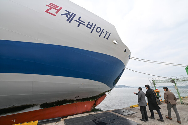 ▲ 한국해운조합 직원들이 20일 오전 전남 목포시 삼학부두에서 좌초로 인해 선체 하단이 일부 파손돼 정박 중인 퀸제누비아2호를 살펴보고 있다. /뉴시스