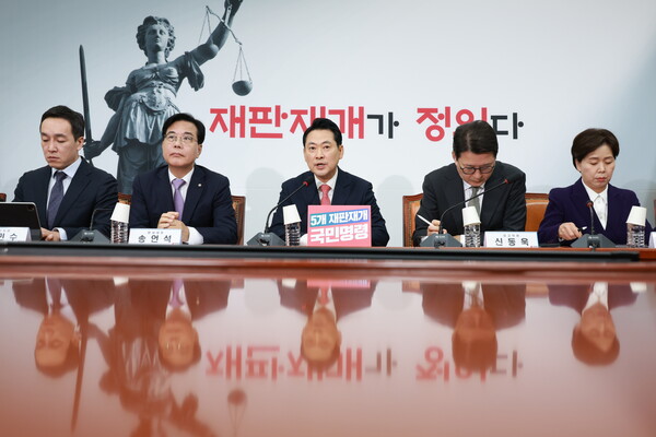 ▲ 국민의힘 최고위원회의. /뉴시스