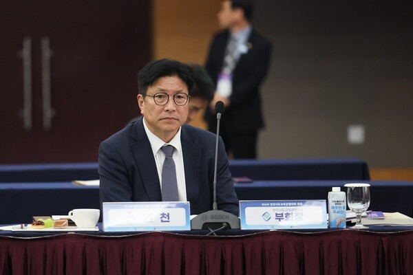 ▲ 도성훈 인천광역시교육감, 전국 교육감 총회 참석 모습.