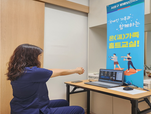 ▲ 장애인 건강보건관리사업 관련 사진.