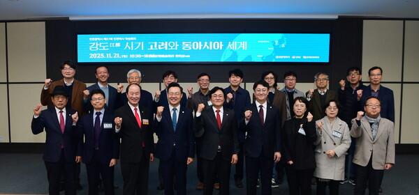 ▲ ‘인천역사 학술회의’ 개최 단체사진.