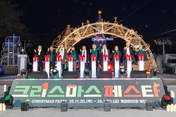 ▲ ‘2025 크리스마스 페스타’ 점등식.