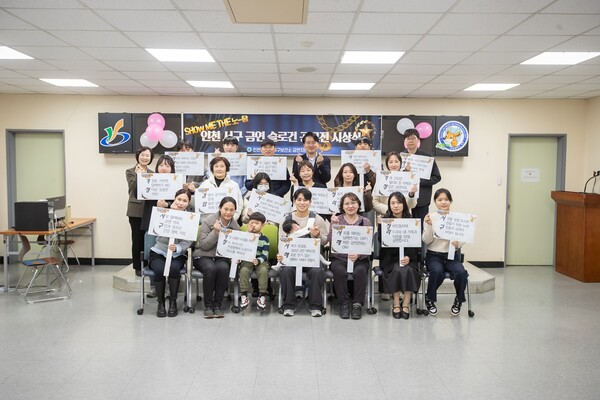 ▲ ‘SHOW ME THE 노담’ 금연 슬로건 공모전 시상식.