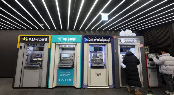 ▲ 서울 시내 한 건물에 설치된 4대 은행 현금자동입출금기(ATM) 모습. /뉴시스