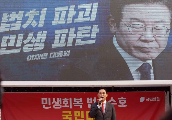 ▲ 발언하는 장동혁 대표. /뉴시스