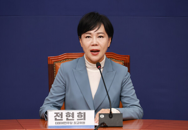 ▲ 현안 기자간담회하는 전현희 최고위원. /뉴시스