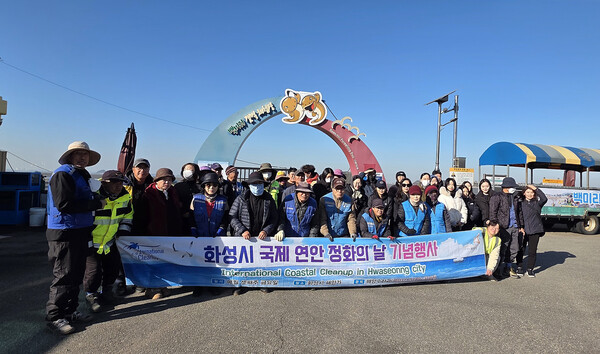 ▲ 경기바다 함께해 단체사진.