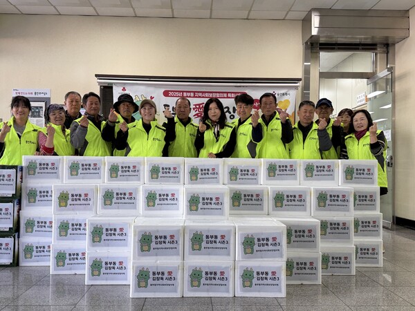 ▲ 처인구 동부동지역사회보장협의체 어려운 이웃 위한 김장 행사 개최 모습.