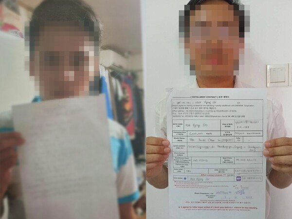 ▲ 국내 체류 외국인을 상대로 한 대부 관련 계약서. (사진=부산경찰청 제공)