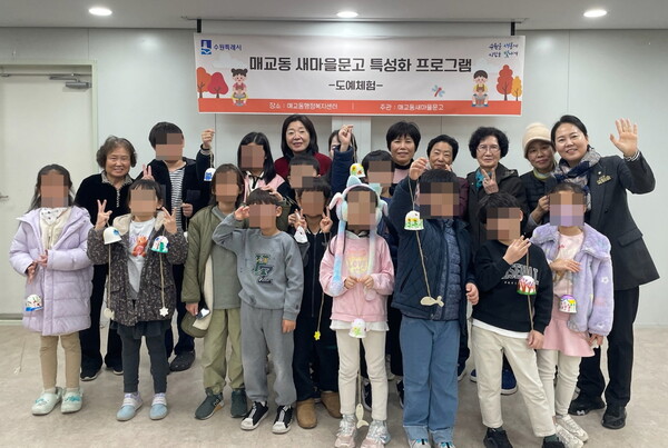 4. 수원시 팔달구 매교동 새마을문고, 아이들과 도예체험 특성화 프로그램 진행해