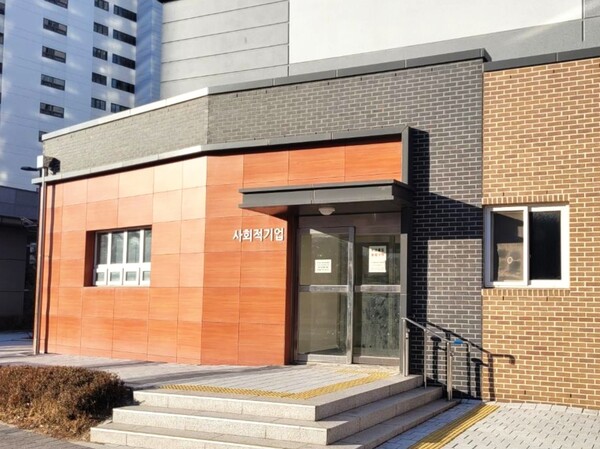 ▲ 사회적기업 공간 모습(강동리버스트 6단지).