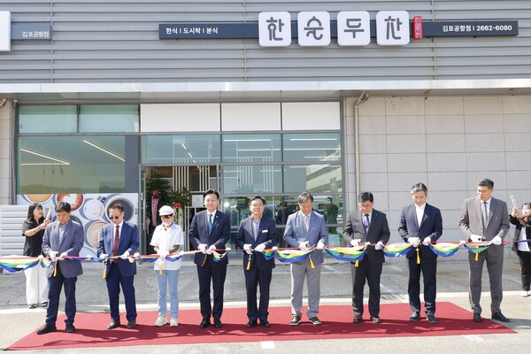 ▲ 진교훈 강서구청장(앞줄 왼쪽 다섯 번째)이 지난 5월 7일 어르신 일자리 매장인 ‘한술두찬 김포공항점’ 개소식에 참석해 테이프 커팅을 하고 있다.
