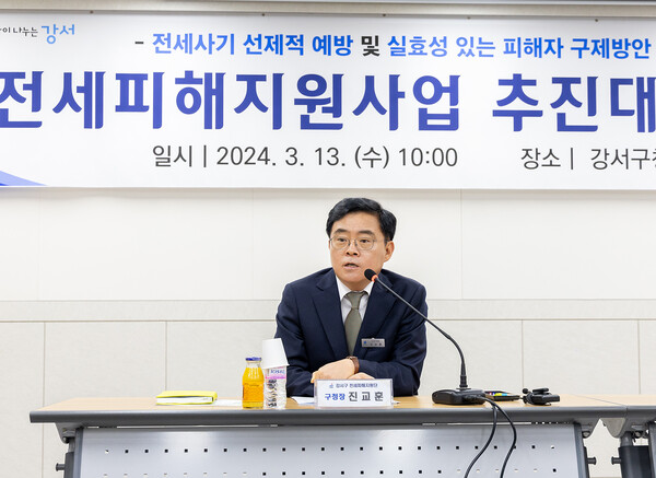 ▲ 진교훈 강서구청장이 지난 해 4월 구청 대회의실에서 열린 ‘전세피해지원사업 추진대책 보고회’를 주재하고 있다.