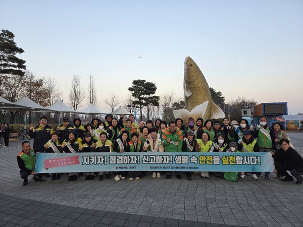 ▲ ‘안전문화운동 합동 캠페인’ 전개 단체사진.