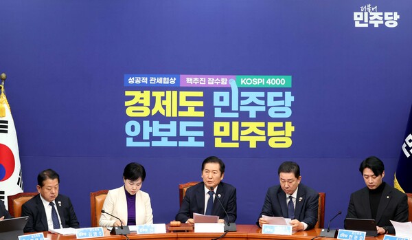 ▲ 더불어민주당 최고위원회의. /뉴시스