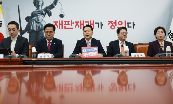 ▲ 장동혁 국민의힘 대표가 24일 서울 여의도 국회에서 열린 최고위원회의에서 발언하고 있다. /뉴시스