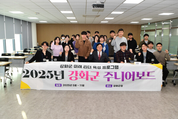 ▲ 저연차 공무원 주니어보드 정책 발표회.