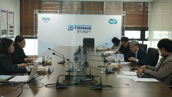 ▲ 경기교통공사 인지도 및 만족도 조사 용역 최종보고회.