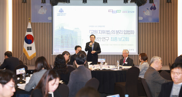 ▲ 보고회 현장사진.