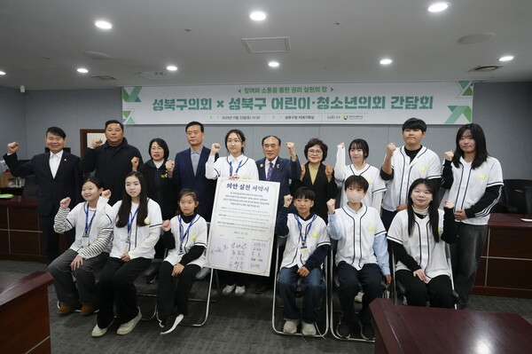 ▲ 이승로 성북구청장(뒷줄 왼쪽 네 번째)과 참석자들이 기념 촬영은 하고 있다.