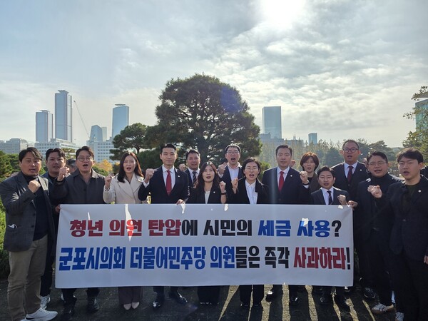 ▲ 전국 청년 지방의회 의원들 군포시의회 더불어민주당의 ‘박상현 의원 탄압’에 대해 강력 규탄 성명 발표 모습.