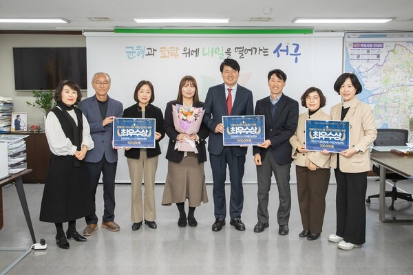 ▲ 인천 서구, 2025년 인천시 치매관리사업 평가 전 부문 ‘최우수기관’ 선정 기념사진.