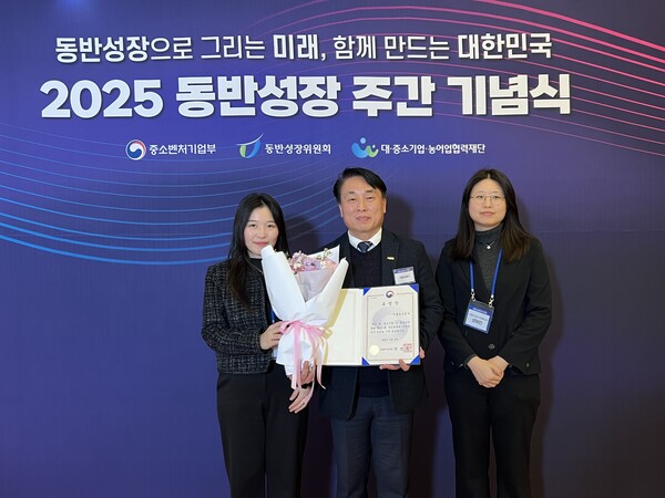 ▲ 시흥도시공사 ‘동반성장 유공’ 중소벤처기업부 장관상 수상 기념사진.