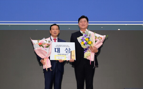 ▲ 민선 8기 전국 기초 지방정부 우수정책 경진대회 ‘종합 대상’ 수상 기념사진.