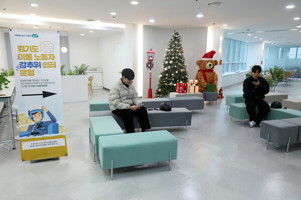 ▲ 이동노동자 쉼터(GBSA 라운지) 전경.