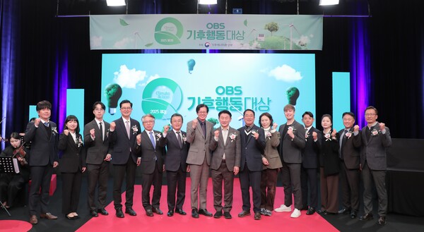 ▲ ‘제2회 OBS 기후행동대상’ 시상식 단체 사진.