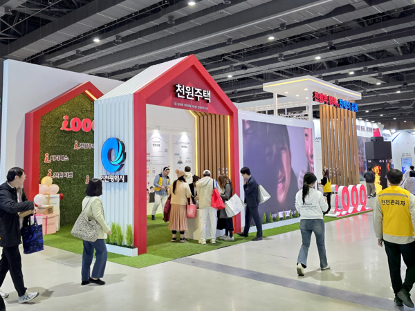 ▲ 2025 대한민국 지방시대 엑스포 사진.