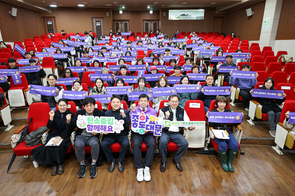 ▲ 탄소중립 활동공유회 기념촬영.