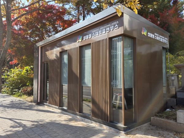 ▲ 서울숲더샵 스마트흡연부스 설치 사진.