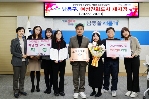 ▲ 여성친화도시 재지정 기념식.