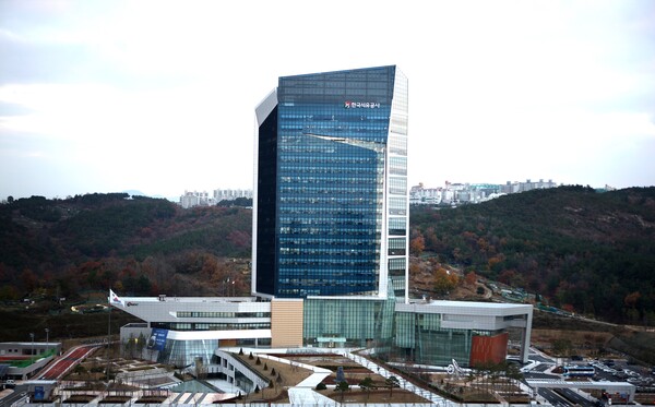 ▲ 울산 중구 우정혁신도시 한국석유공사 전경. /뉴시스