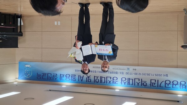 ▲ 전국 지방공공기관 혁신대회 우수상 수상 사진.