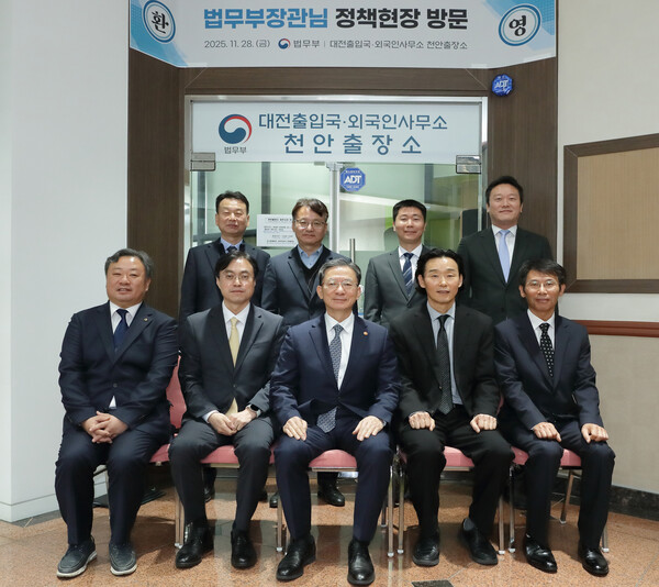 ▲ 정성호 법무부 장관은 28일 대전출입국과 외국인사무소천안출장소(천안출장소)에 방문했다. (사진=법무부 제공)