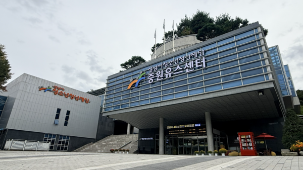 ▲ 성남시청소년청년재단 전경.