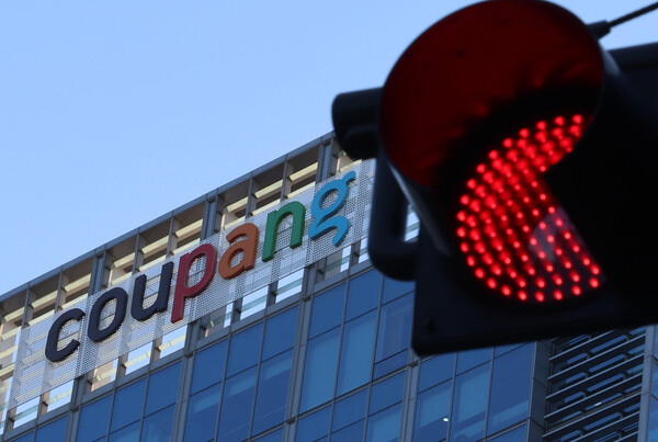 ▲ 서울 송파구 쿠팡 본사에 쿠팡 로고가 보이고 있다. /뉴시스